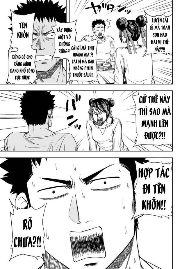 Tsuyoshi - Page 12