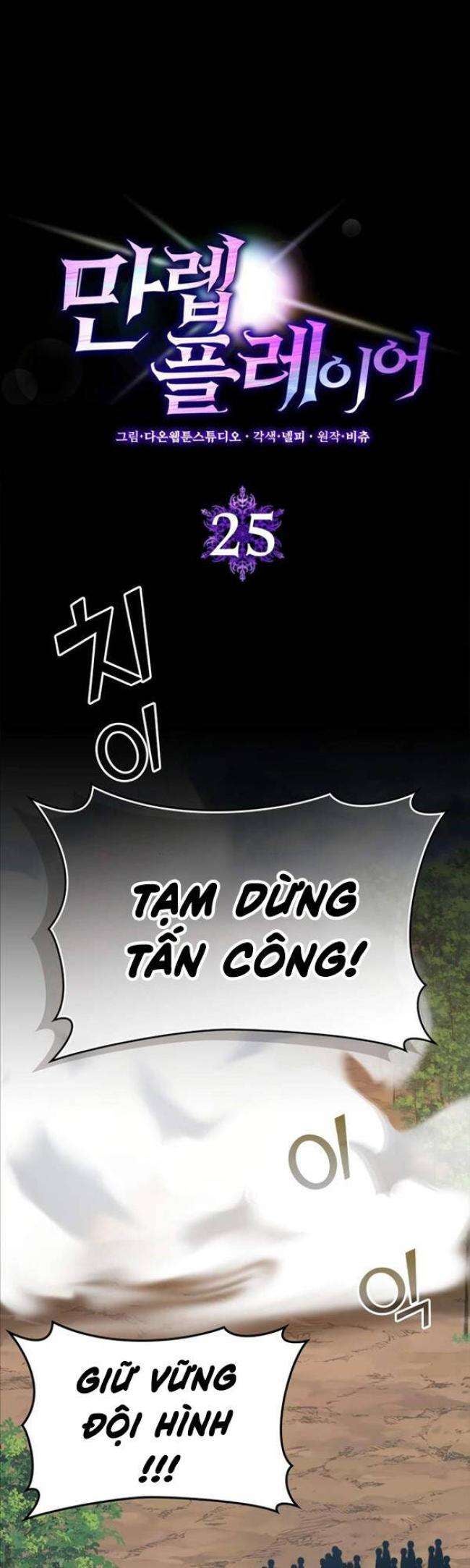 Người Chơi Cấp Tối Đa - Page 8