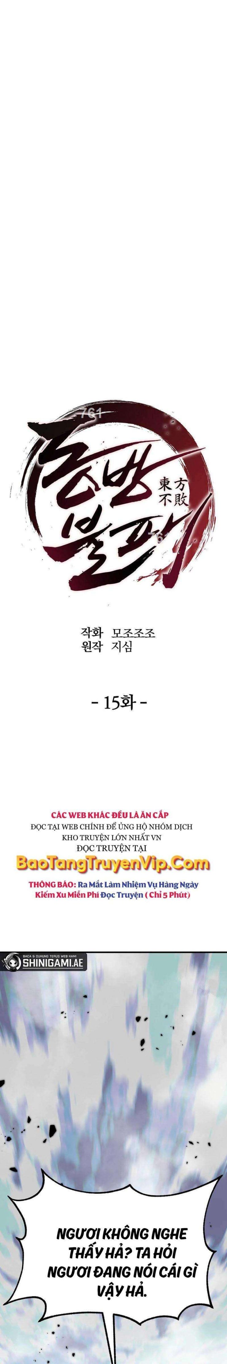 Đông Phương Bất Bại - Page 1