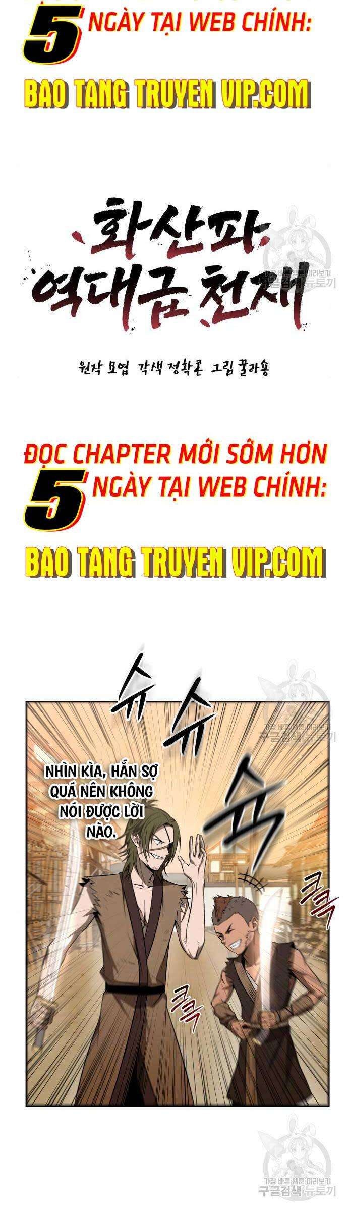 Thiên Tài Tuyệt Đỉnh Hoa Sơn - Page 3