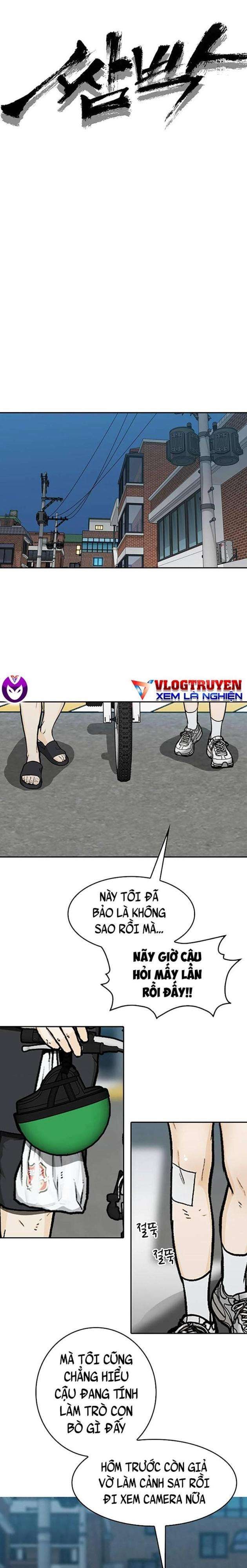Trường Học Gangster - Page 3