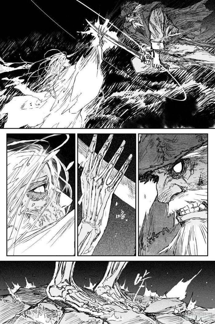 Linh Khư - Page 6