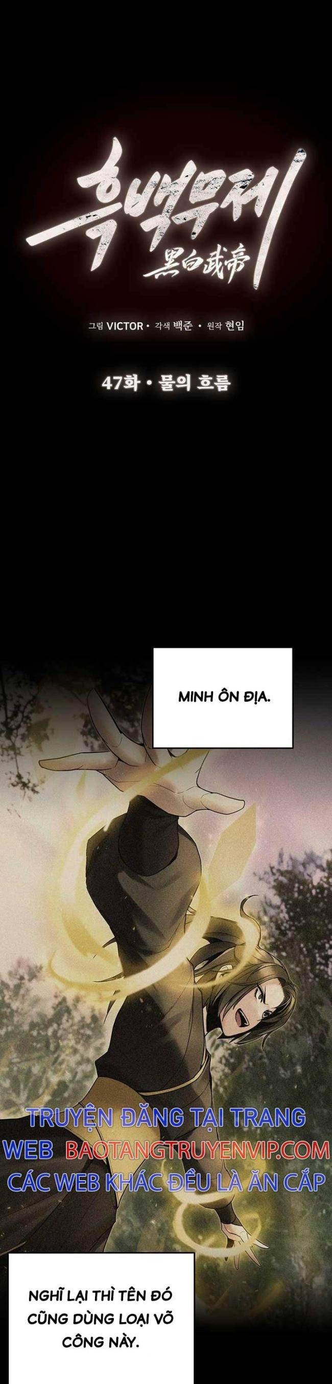 Hắc Bạch Võ Đế - Page 1