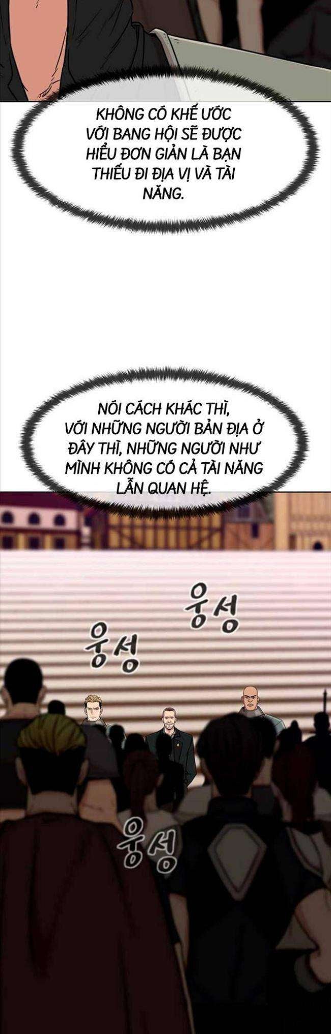 Võ Gia Cô Độc - Page 22