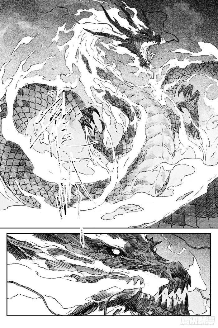 Linh Khư - Page 8