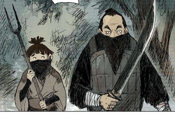 Linh Khư - Page 12