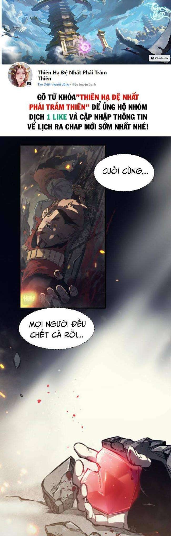 Quỷ Tiến Hóa - Page 1