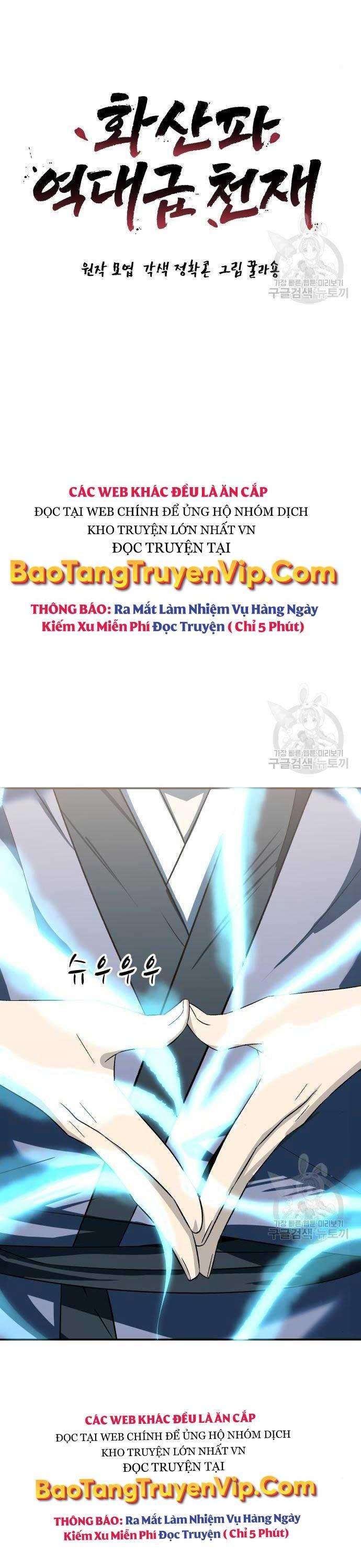 Thiên Tài Tuyệt Đỉnh Hoa Sơn - Page 2