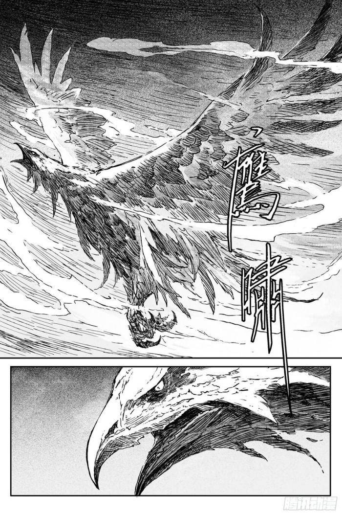 Linh Khư - Page 10