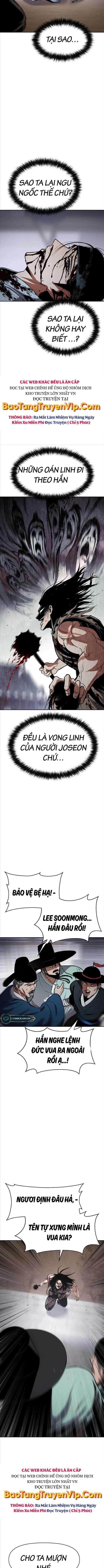 Ám Vệ - Page 30