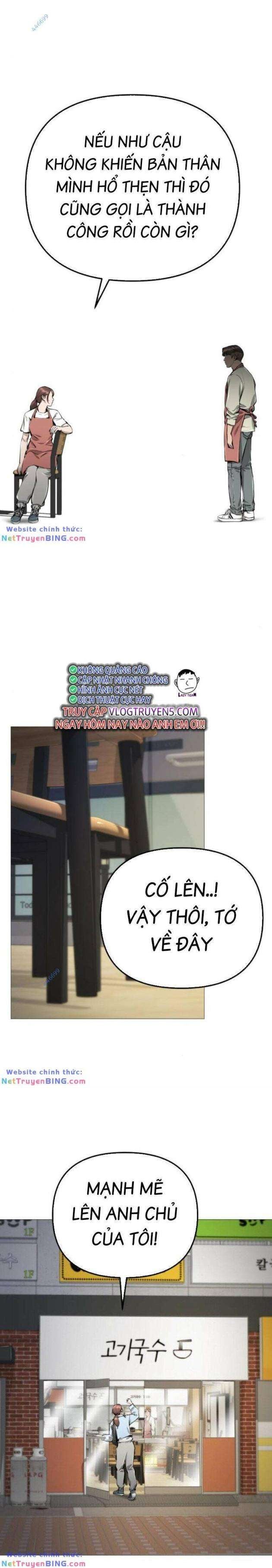 Quán Ngon - Page 1