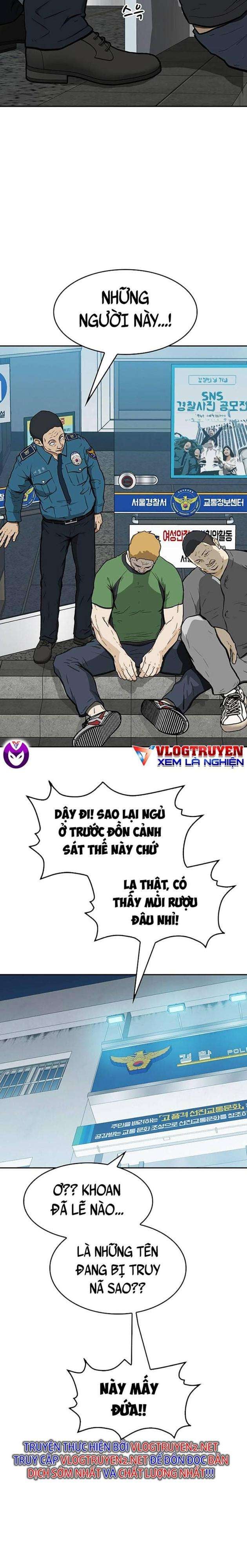 Trường Học Gangster - Page 2