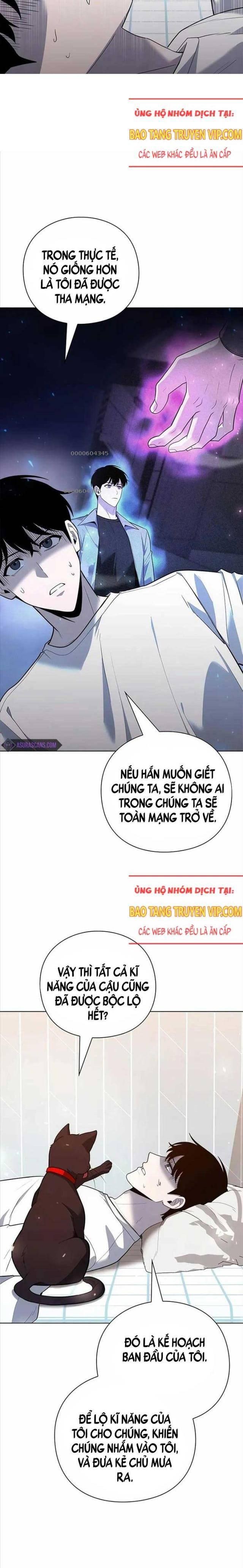 Thợ Tạo Tác Vũ Khí - Page 2