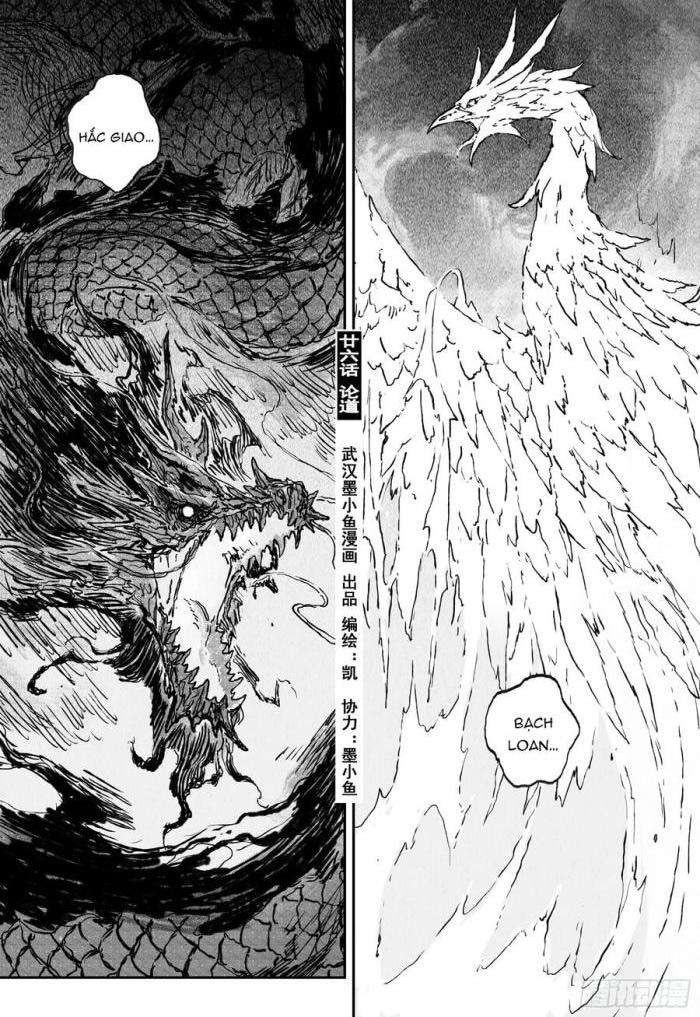 Linh Khư - Page 1
