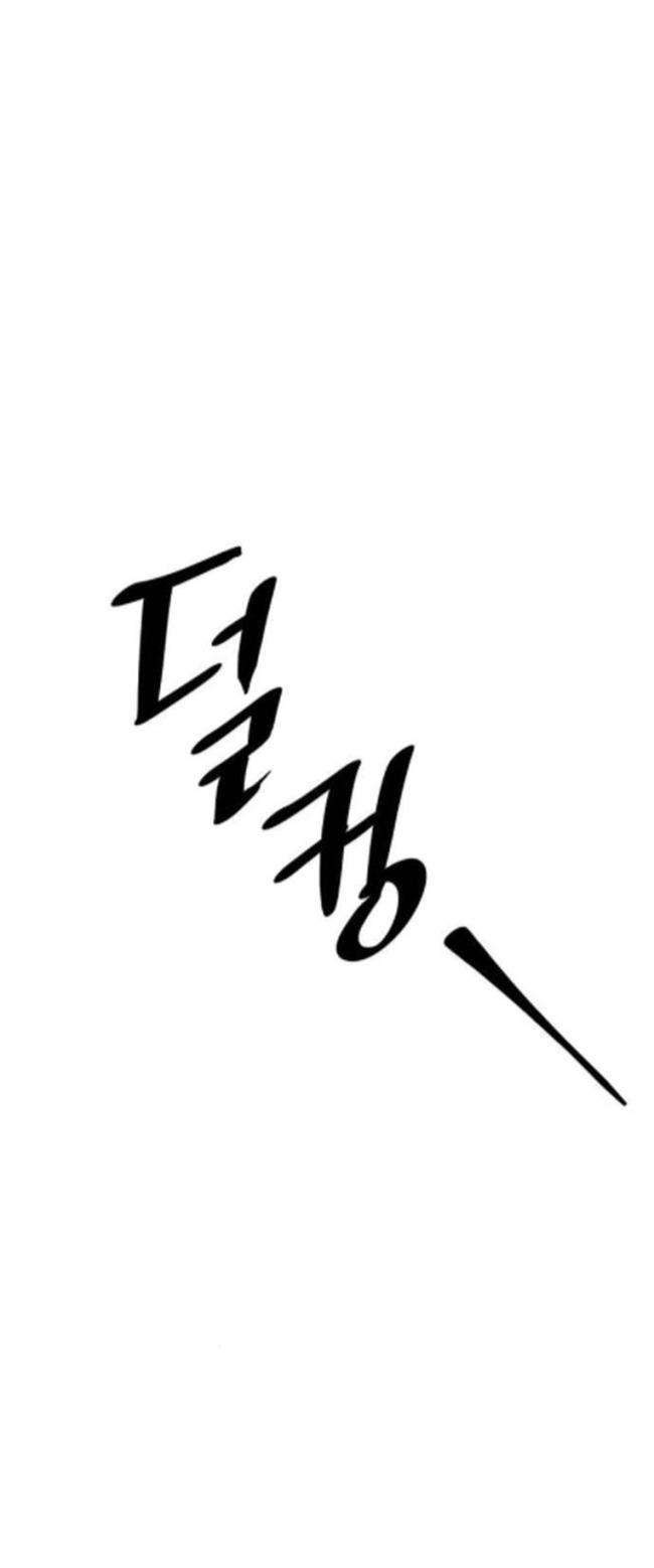 Chỉ Có Cái Chết Mới Là Sự Cứu Rỗi - Page 28