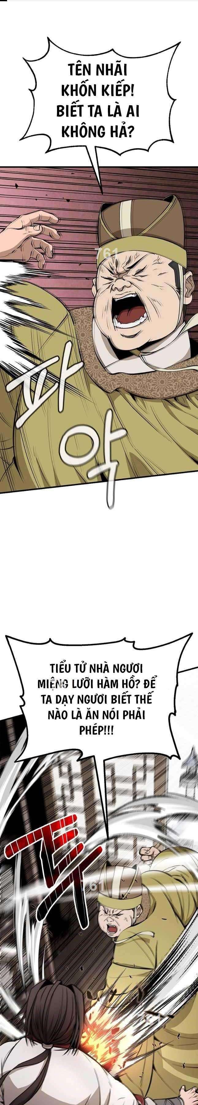 Đông Phương Bất Bại - Page 1