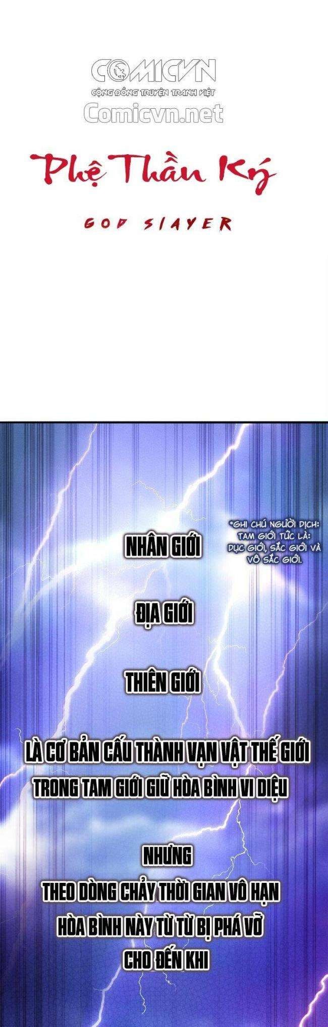 Phệ Thần Kỷ - Page 2