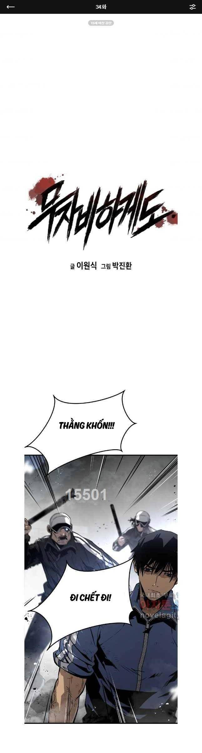 Đặc Công Xuất Ngũ - Page 1