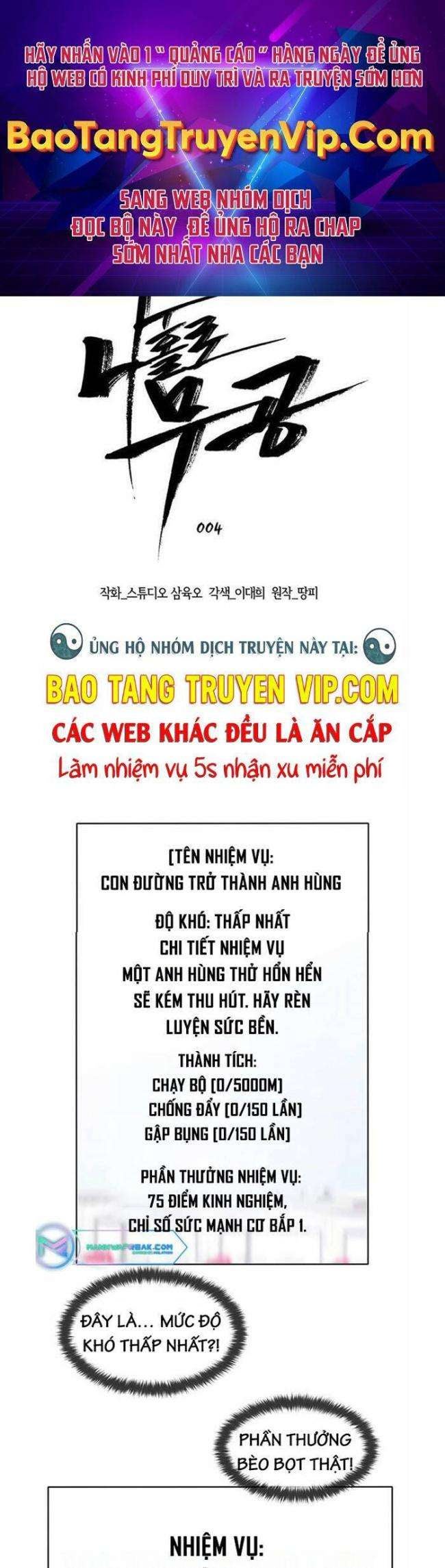 Võ Gia Cô Độc - Page 1