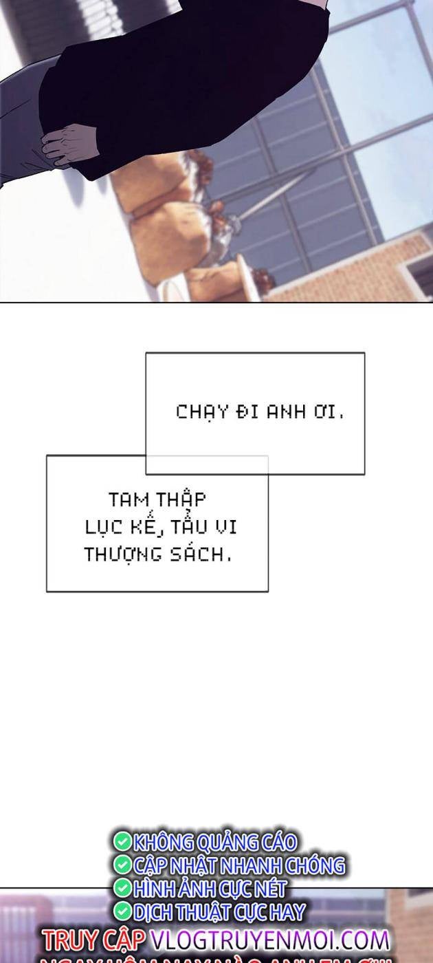 Loser Báo Thù - Page 1