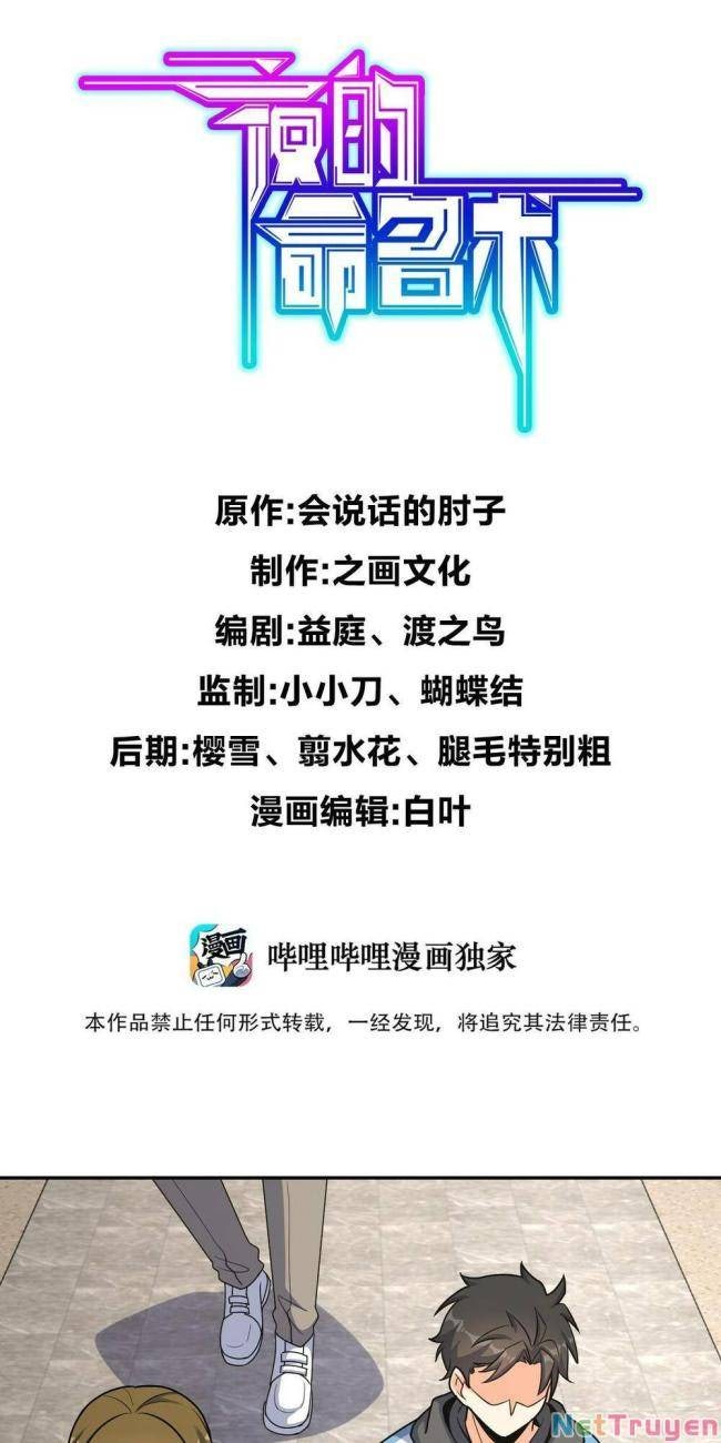 Mệnh Danh Thuật Của Bóng Tối - Page 2
