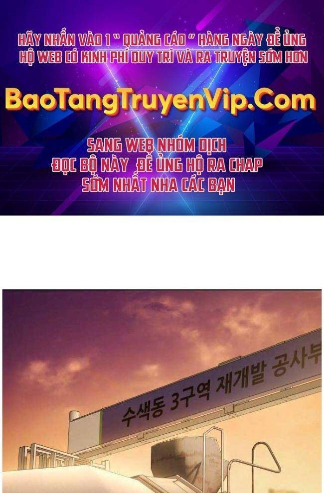 Baek XX - Page 1