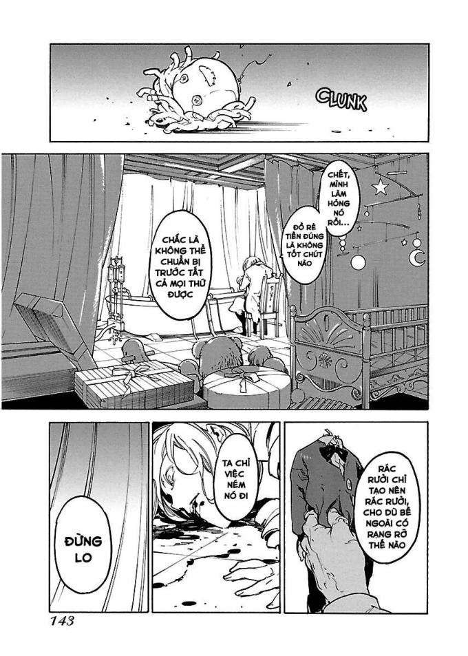 Ryuuma No Gagou - Page 17