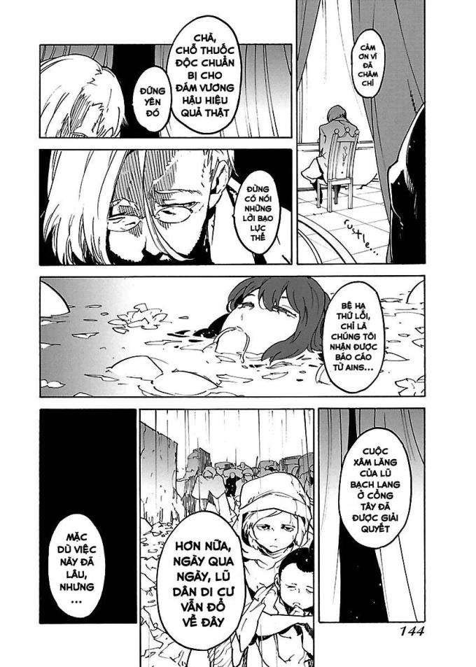 Ryuuma No Gagou - Page 18