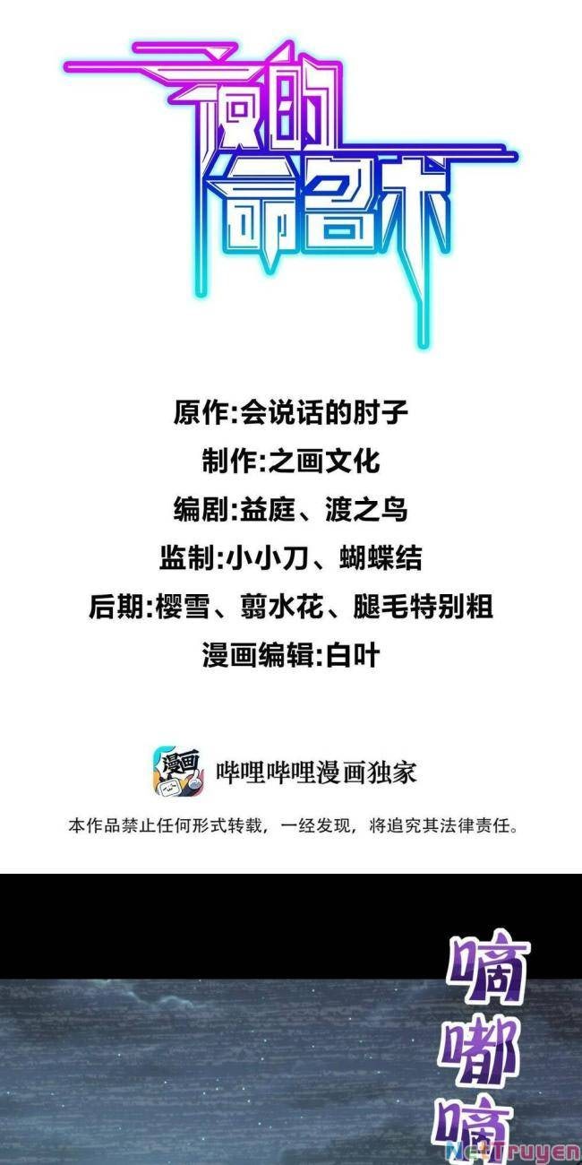 Mệnh Danh Thuật Của Bóng Tối - Page 2