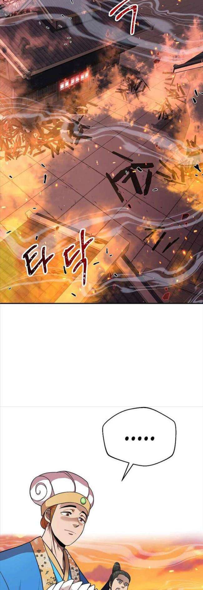 Võ Sĩ Hồi Hương - Page 21