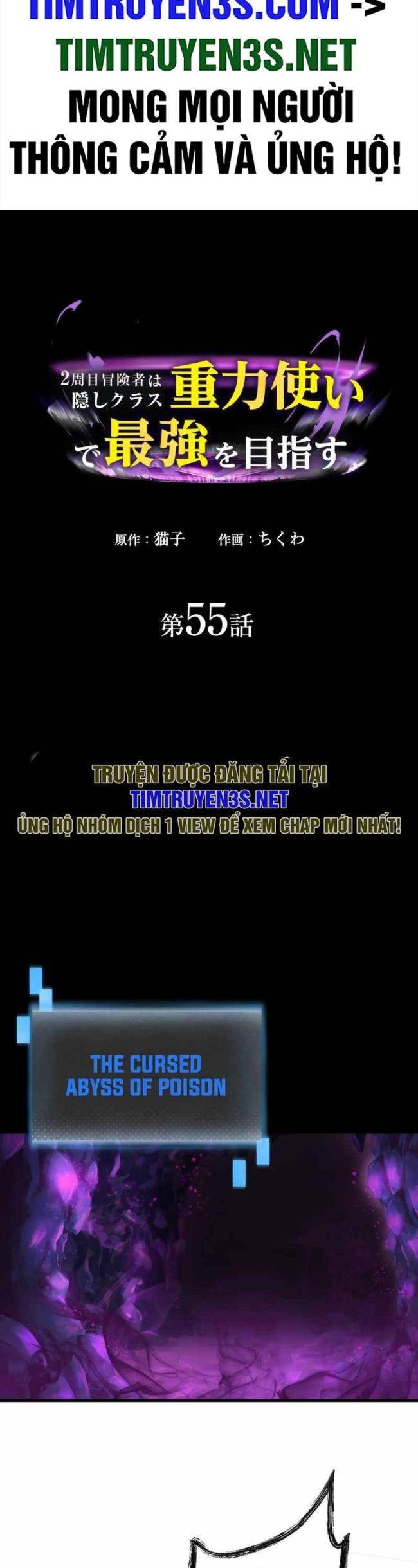 Hồi Quy Trở Thành Mạo Hiểm Giả Mạnh Nhất Nhờ Class Ẩn Điều Khiển Trọng Lực - Page 2