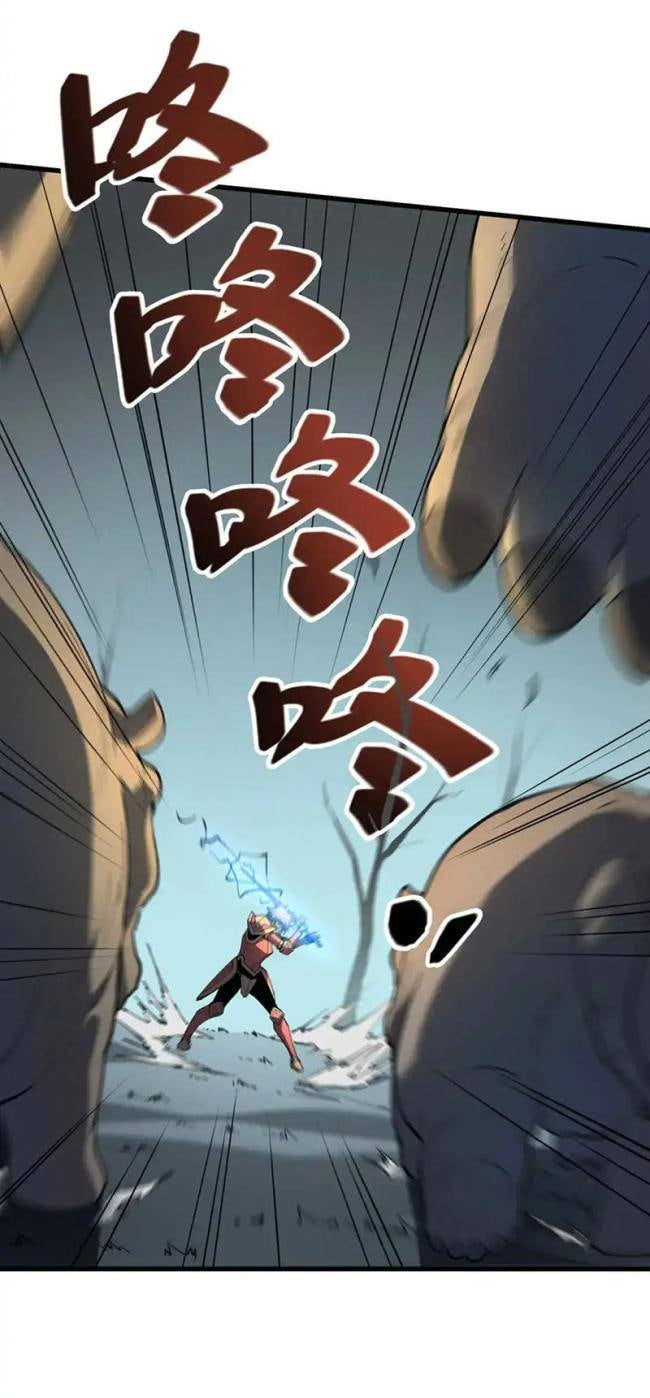 Kiếm Thần Trùng Sinh - Page 2