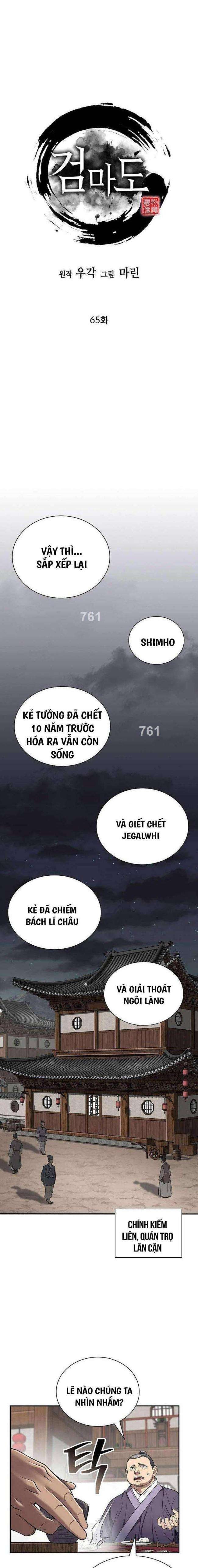 Kiếm Ma Đạo - Page 1