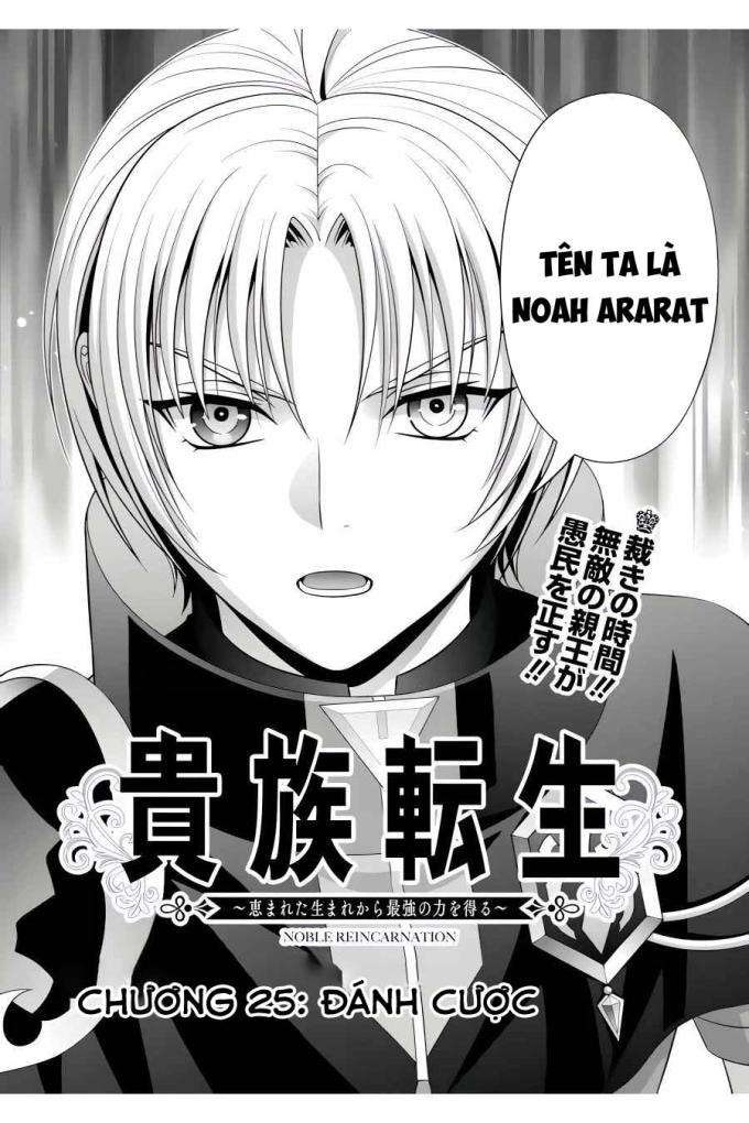 Tái Sinh Thành Quý Tộc Quyền Lực Nhất - Page 3