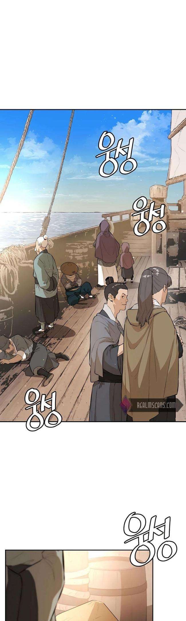 Kẻ Phản Diện Vô Song - Page 3