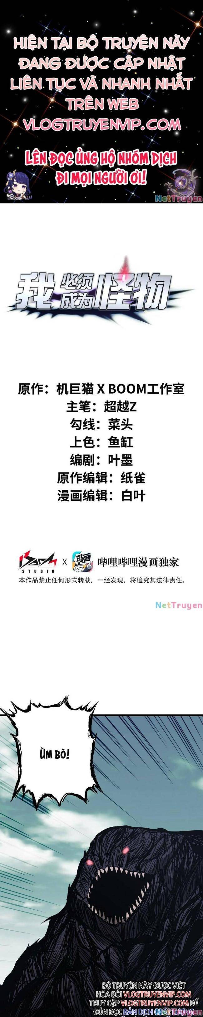 Ta Cần Phải Trở Thành Quái Vật - Page 1