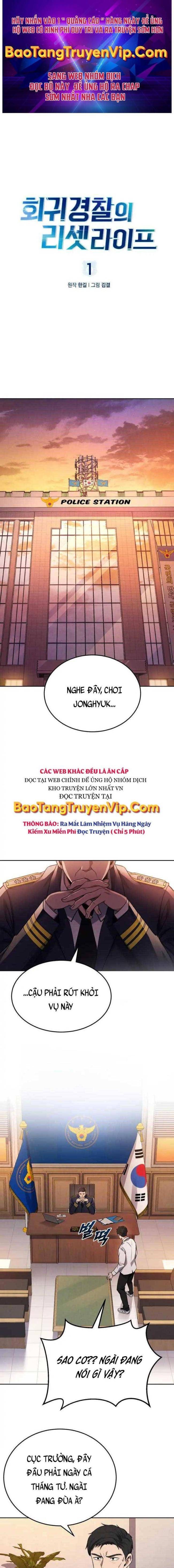 Cảnh Sát Thiên Tài Chuyển Sinh - Page 1