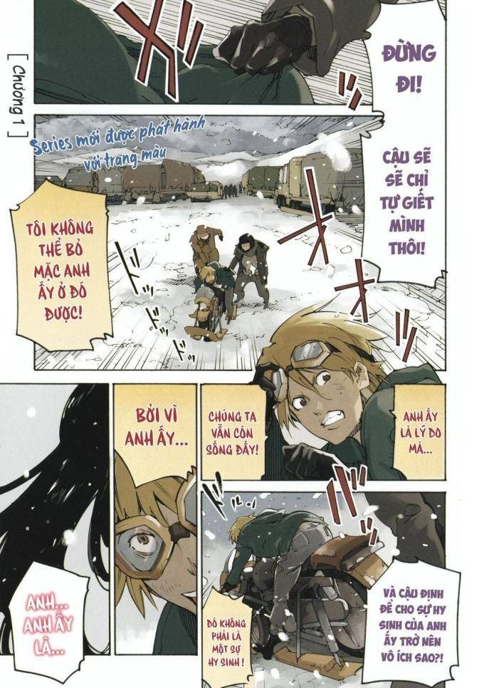 Ryuuma No Gagou - Page 3