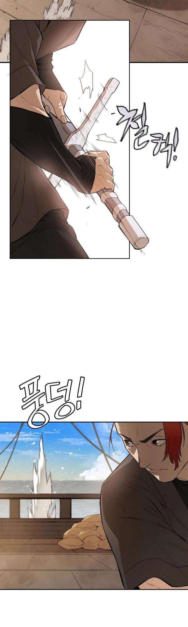 Kẻ Phản Diện Vô Song - Page 3