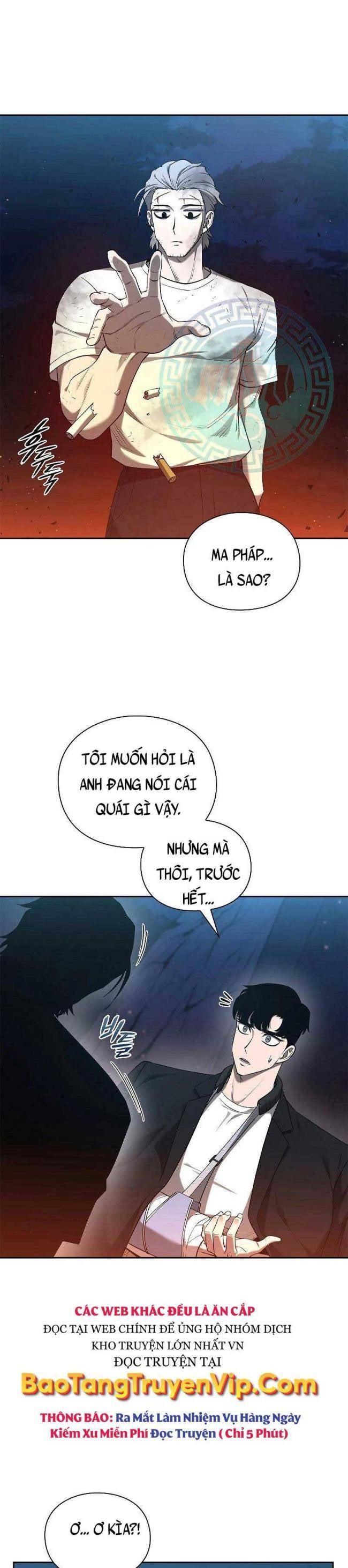 Trường Học Chiến Binh - Page 1