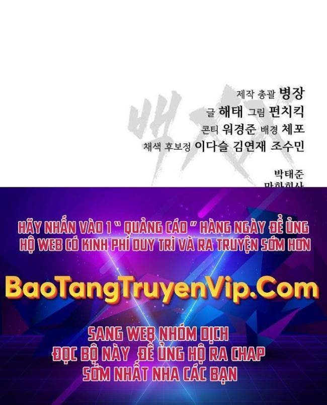 Baek XX - Page 36