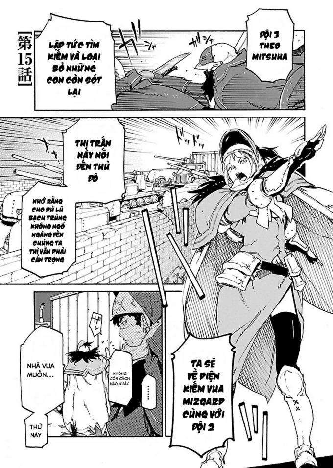 Ryuuma No Gagou - Page 2