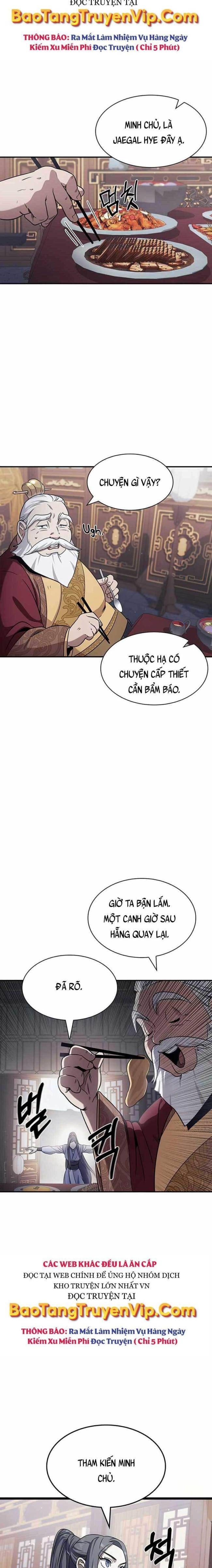 Thiên Qua Thư Khố Đại Công Tử - Page 3
