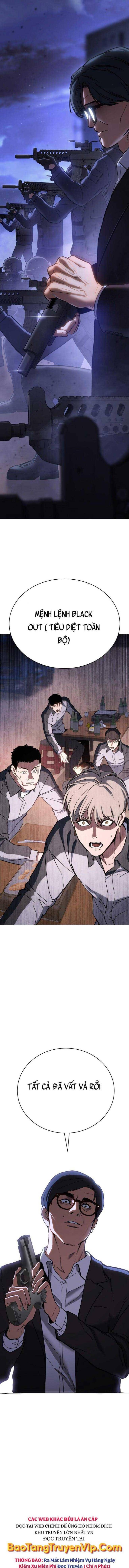 Baek XX - Page 16