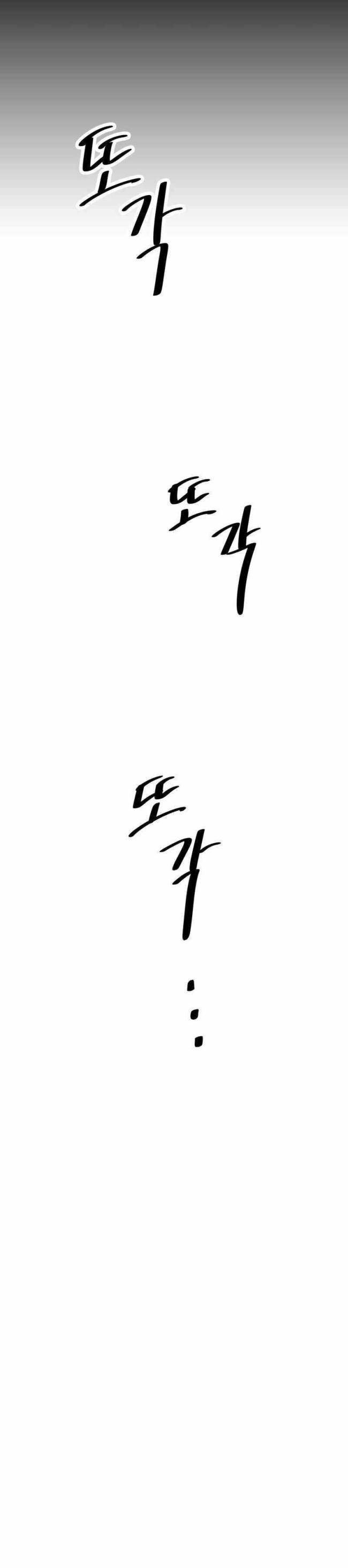Sự Trở Lại Của Bậc Thầy Kiếm Sư - Page 32