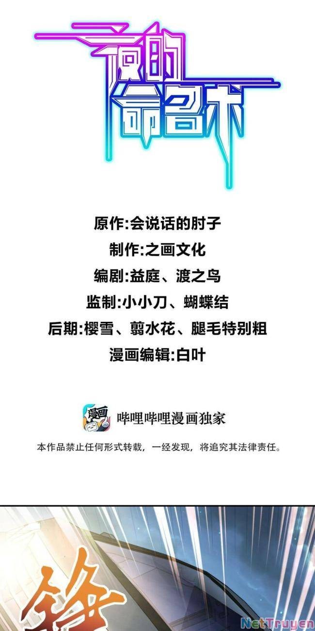 Mệnh Danh Thuật Của Bóng Tối - Page 2