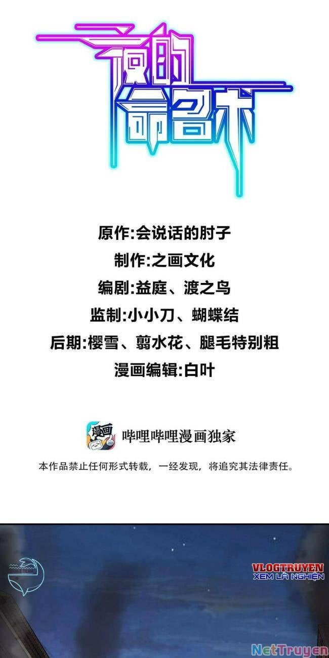 Mệnh Danh Thuật Của Bóng Tối - Page 2