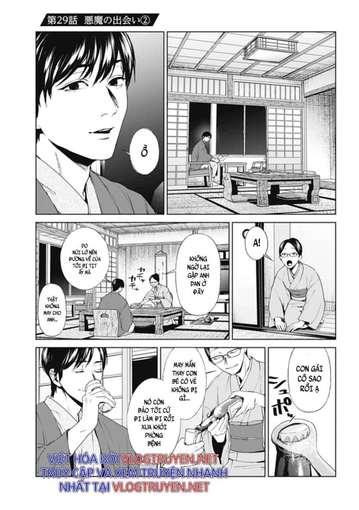 Công Lý Tàn Bạo - Page 1