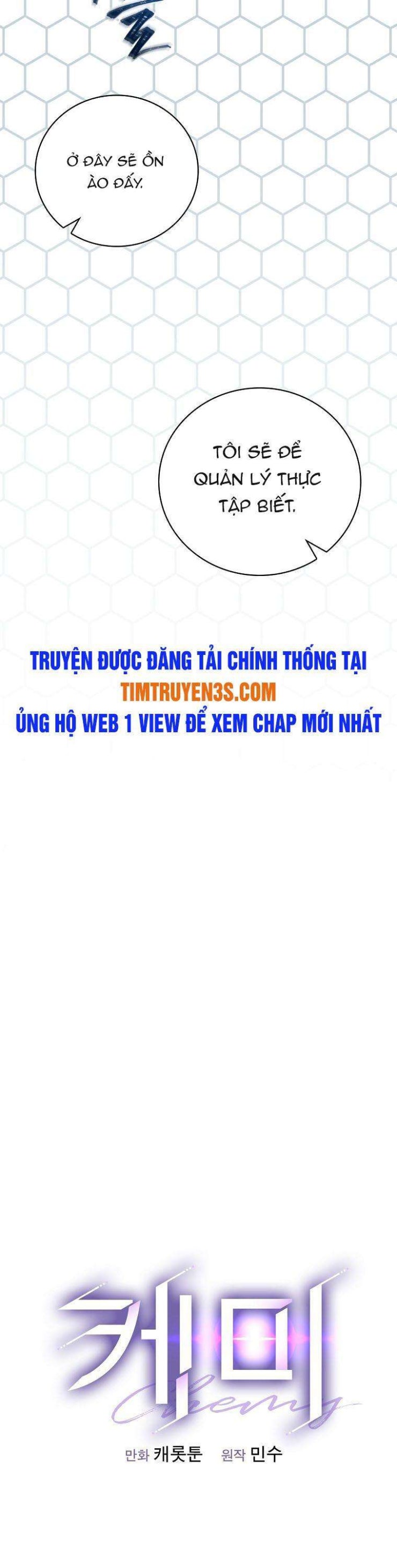 Chemy - Page 12