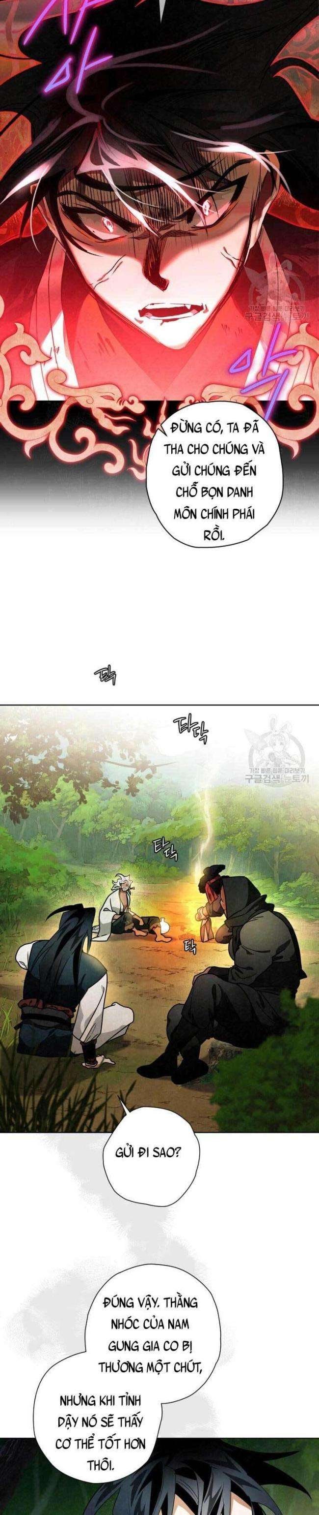 Thiên Kiếm Kỳ Hiệp - Page 1